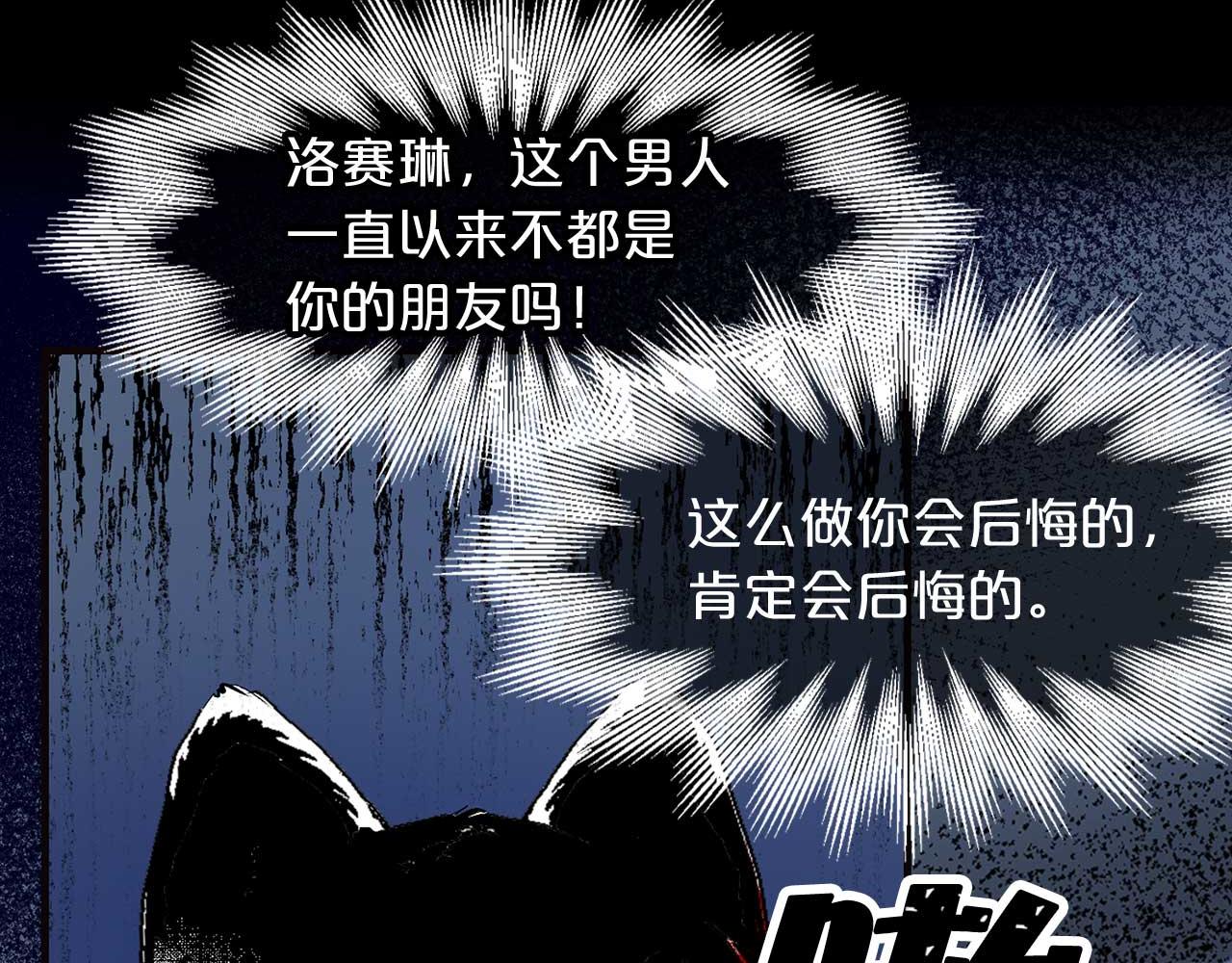 第69话 逃离斯卡顿19