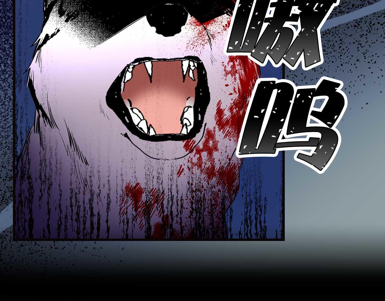 第69话 逃离斯卡顿20