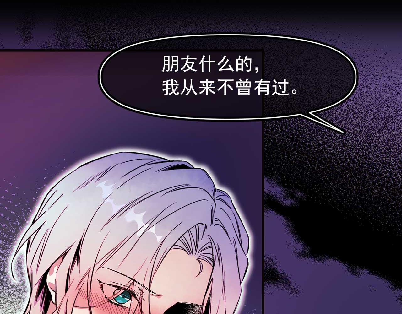 第69话 逃离斯卡顿21