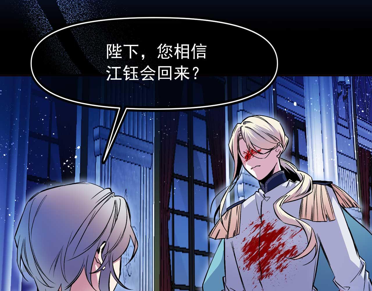 第69话 逃离斯卡顿27