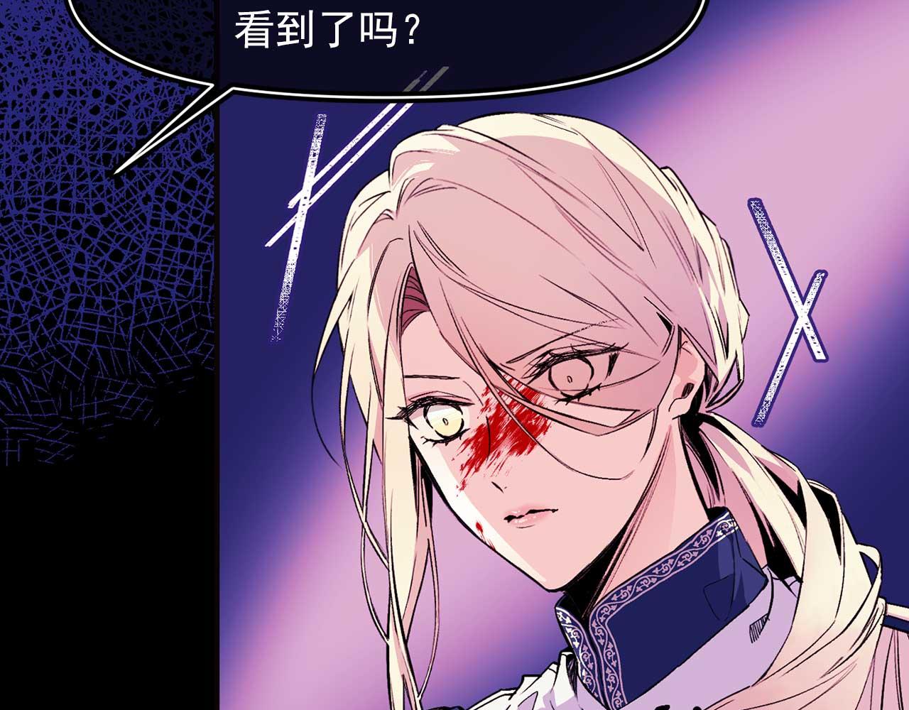 第69话 逃离斯卡顿29