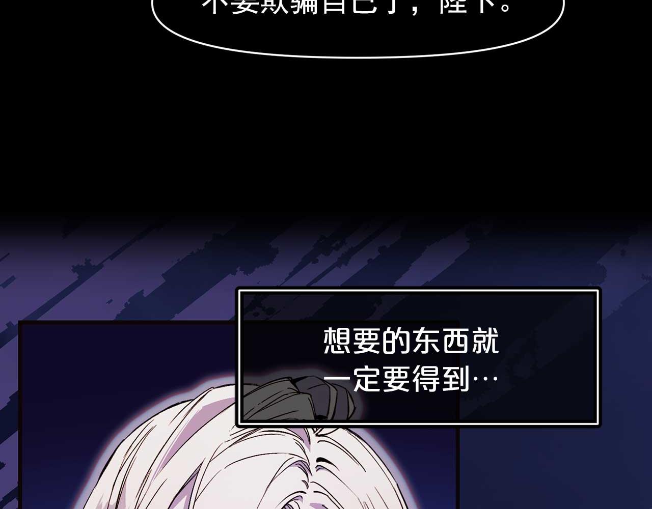 第69话 逃离斯卡顿32