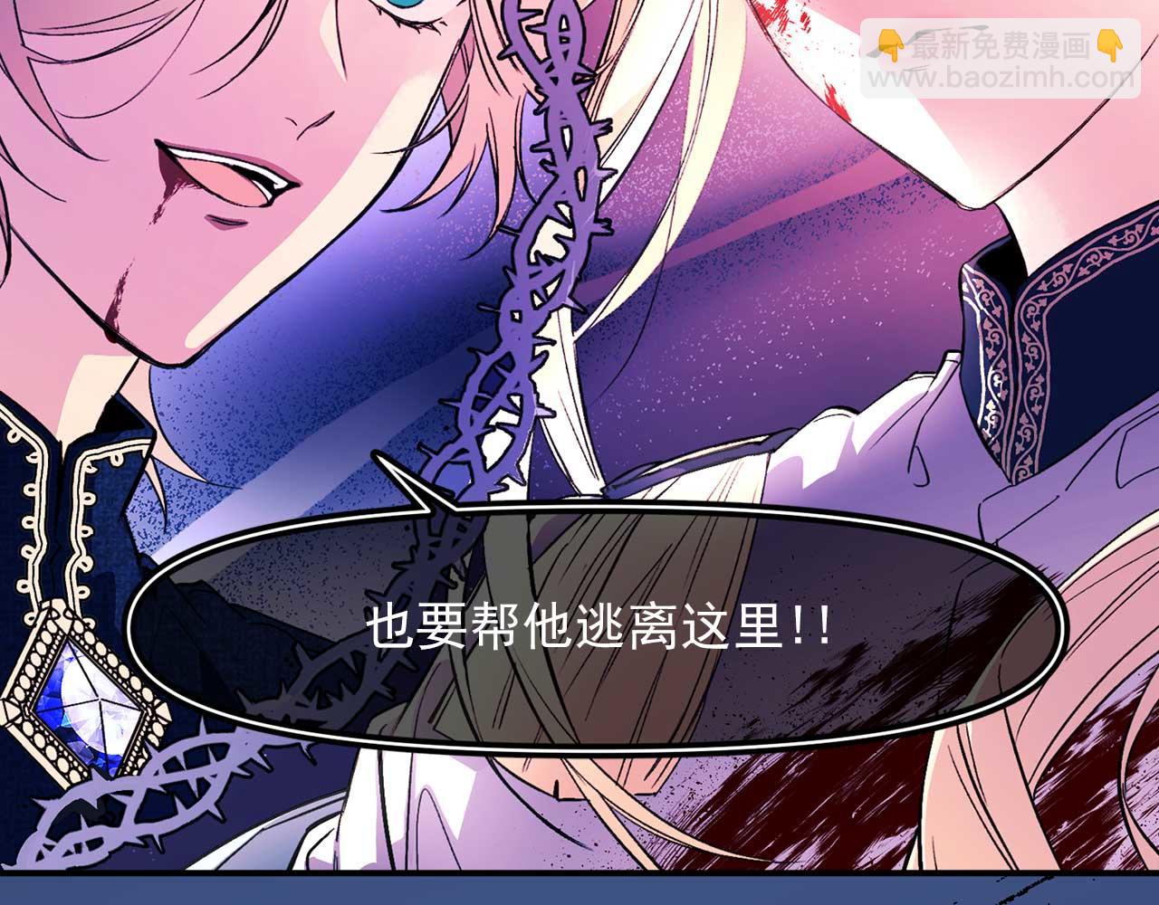 第69话 逃离斯卡顿37