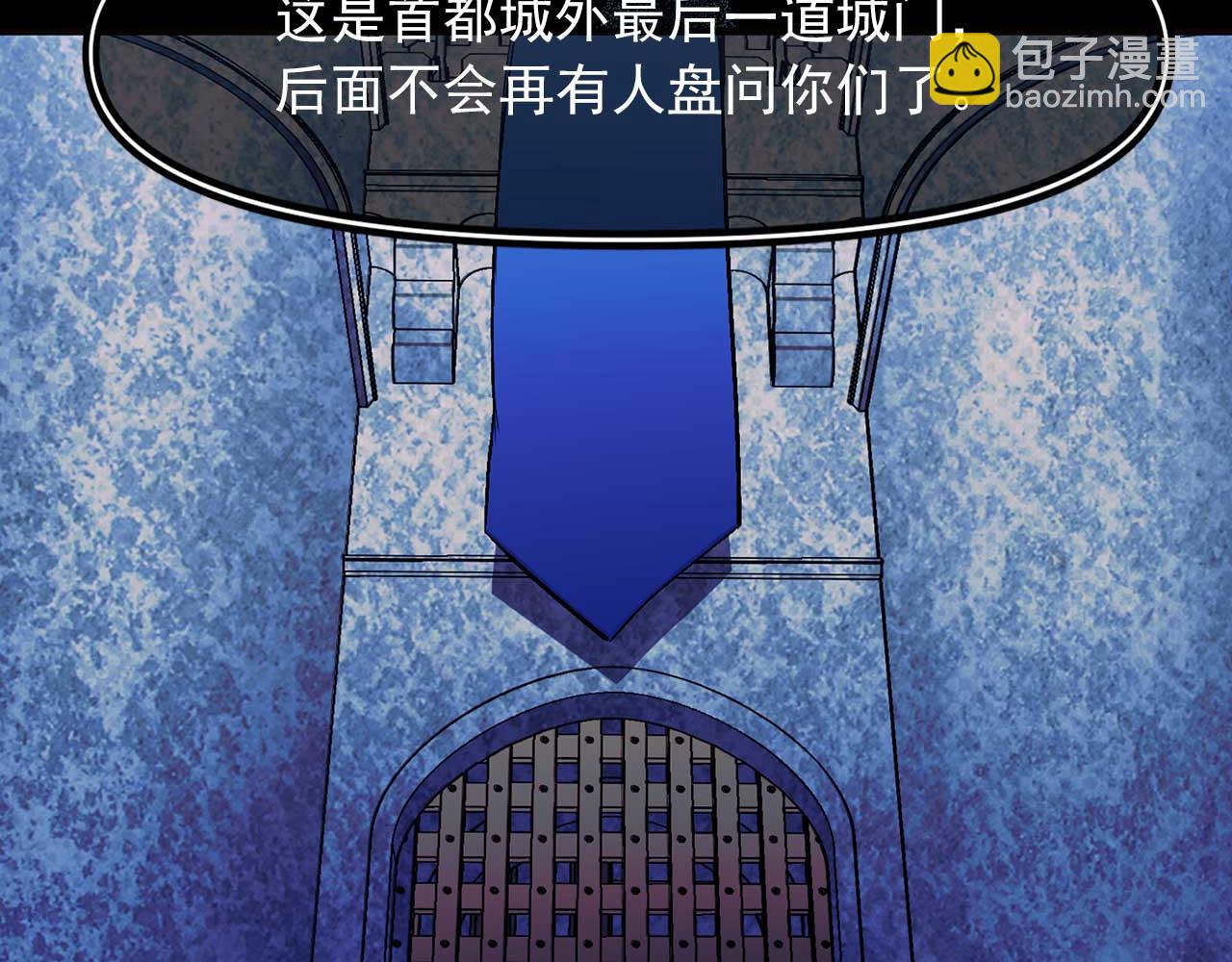 第69话 逃离斯卡顿42