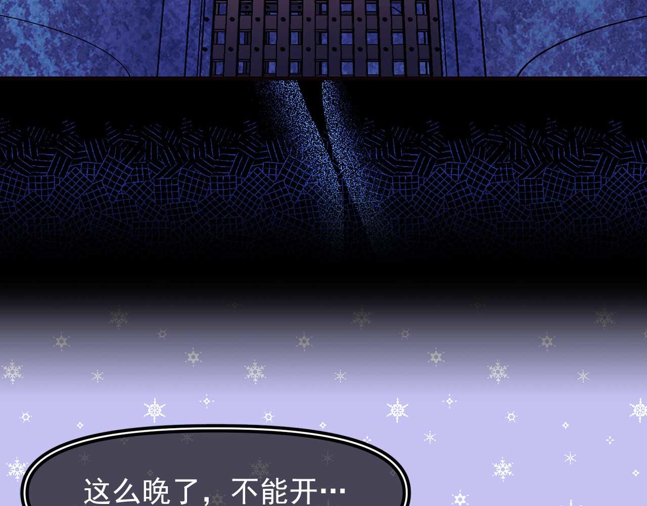 第69话 逃离斯卡顿43