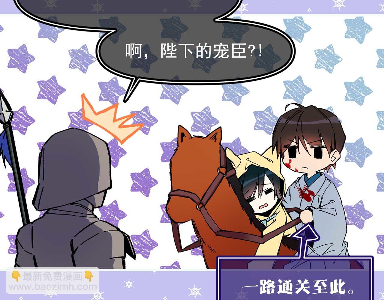 第69话 逃离斯卡顿44