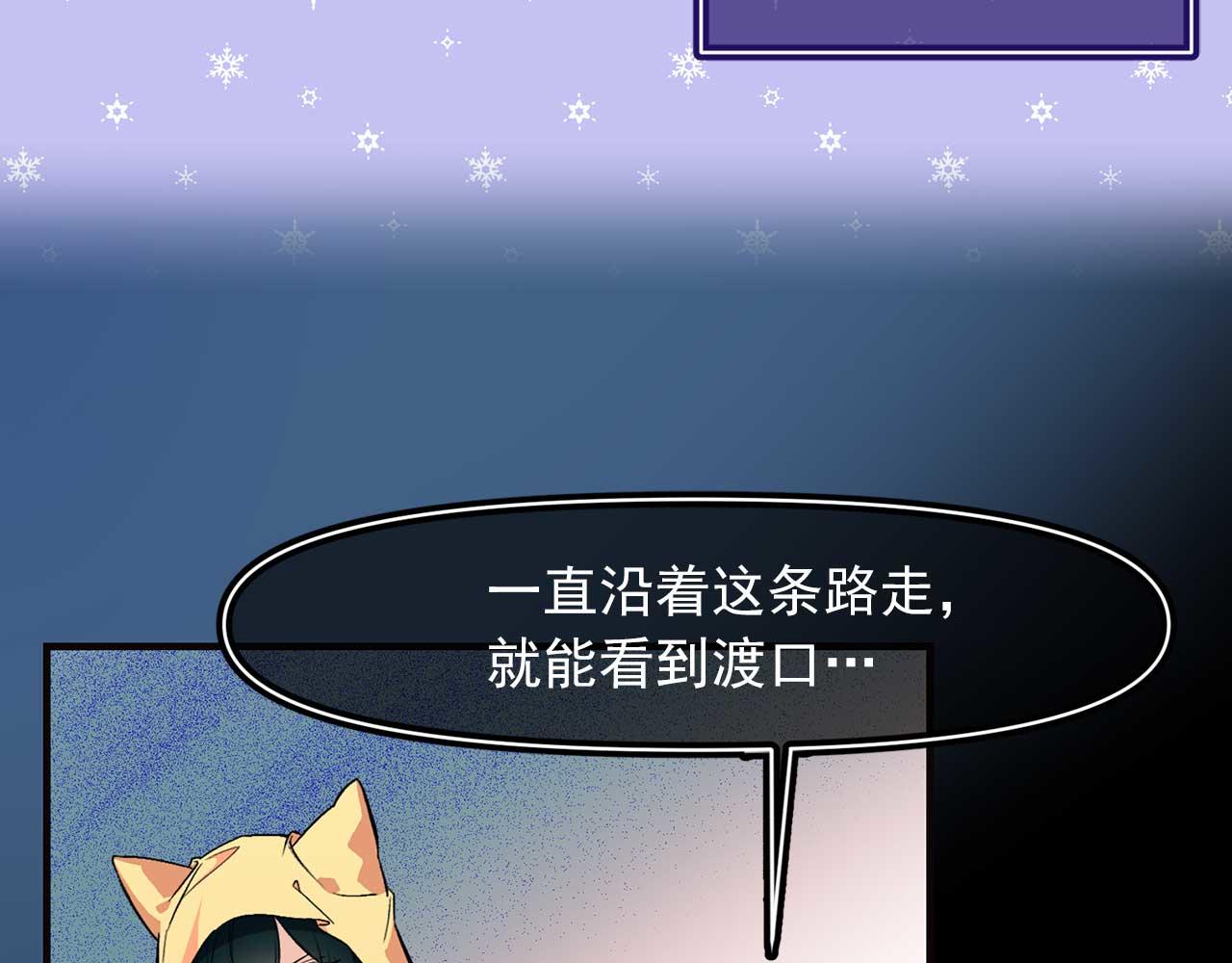 第69话 逃离斯卡顿45