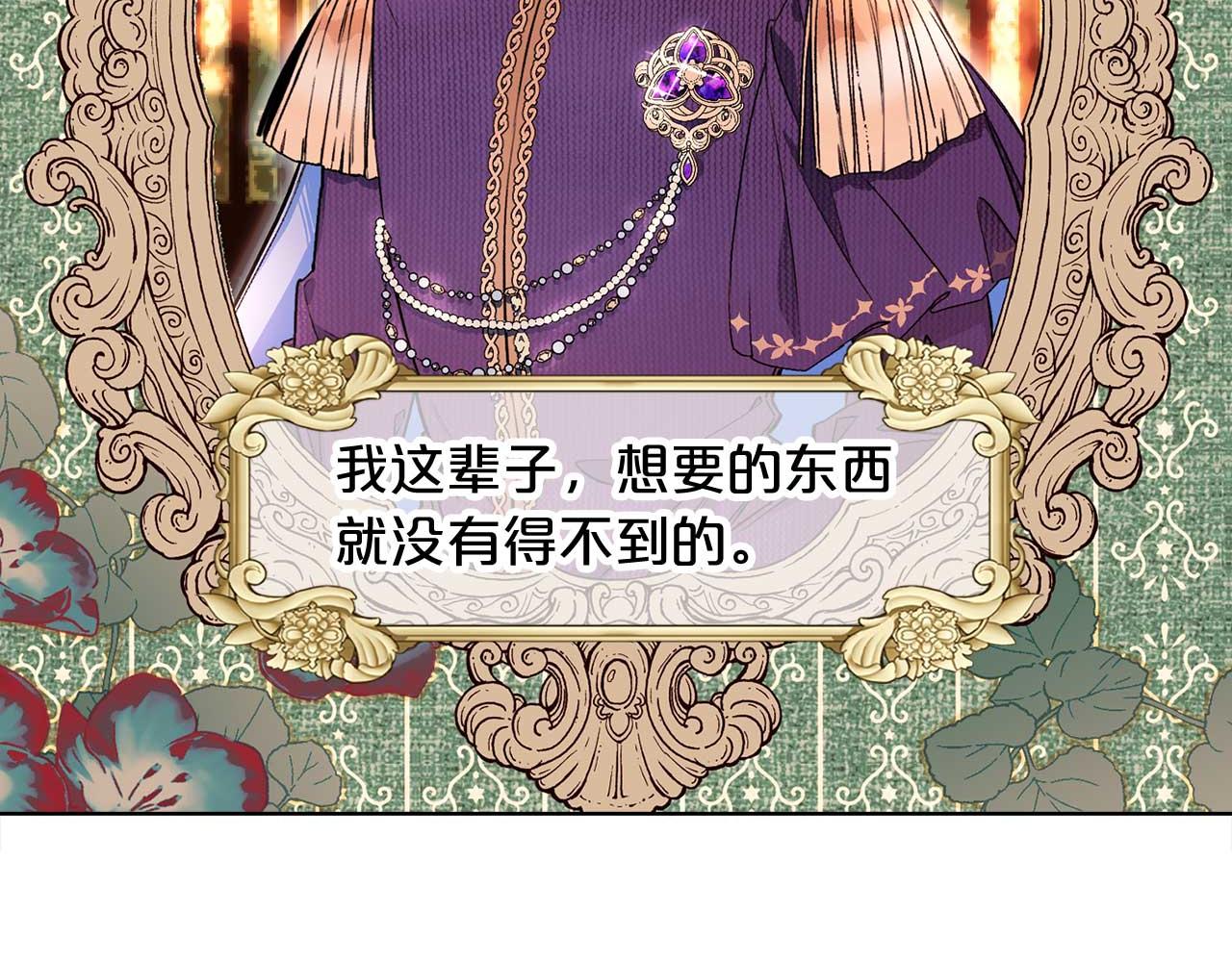 第69话 逃离斯卡顿5