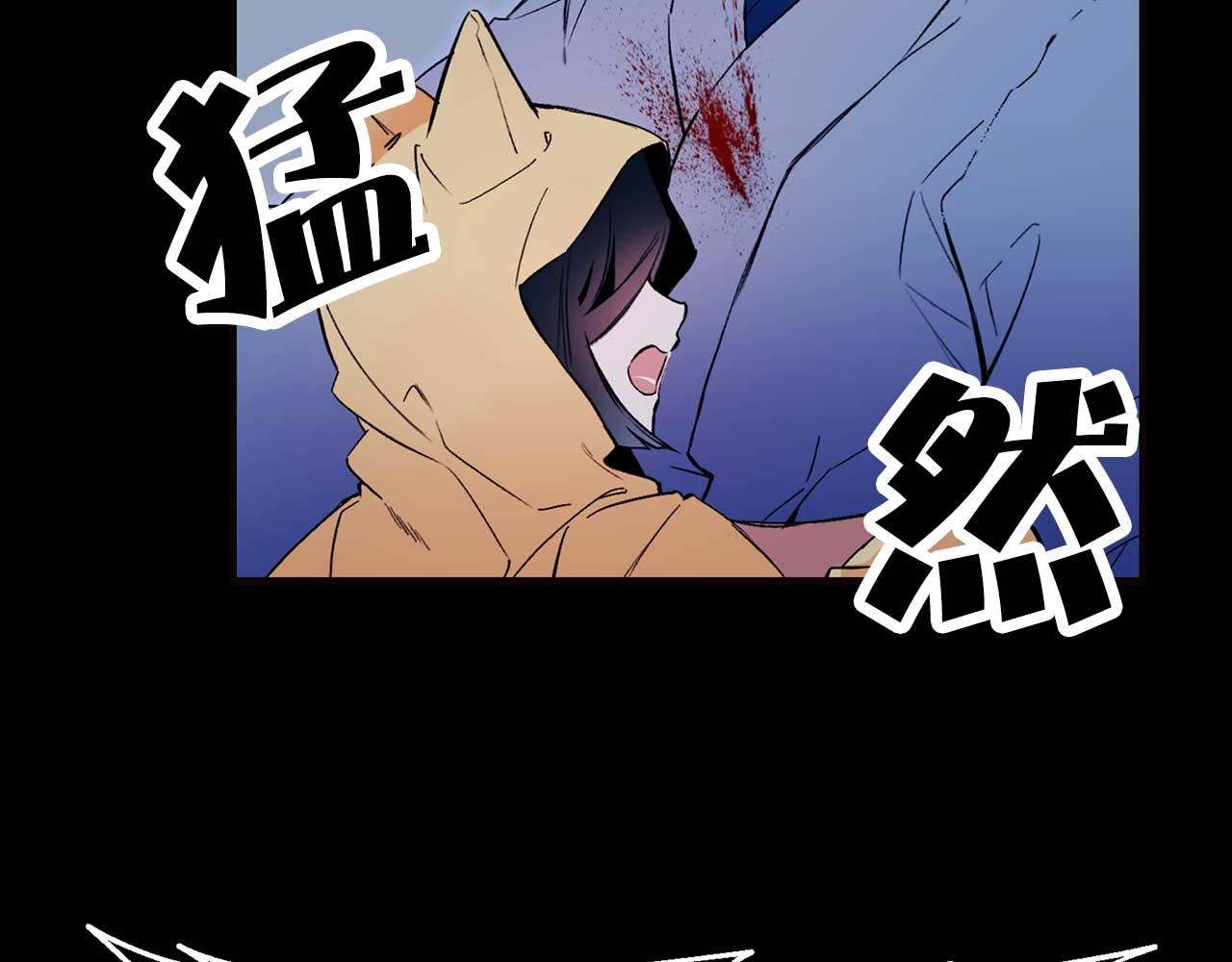 第69话 逃离斯卡顿55