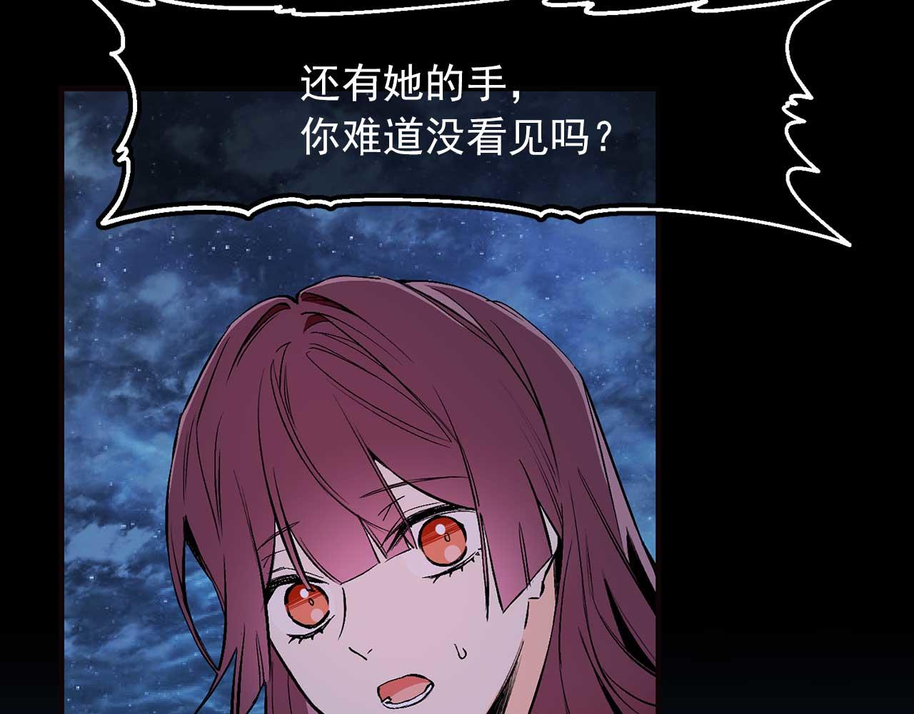 第69话 逃离斯卡顿56