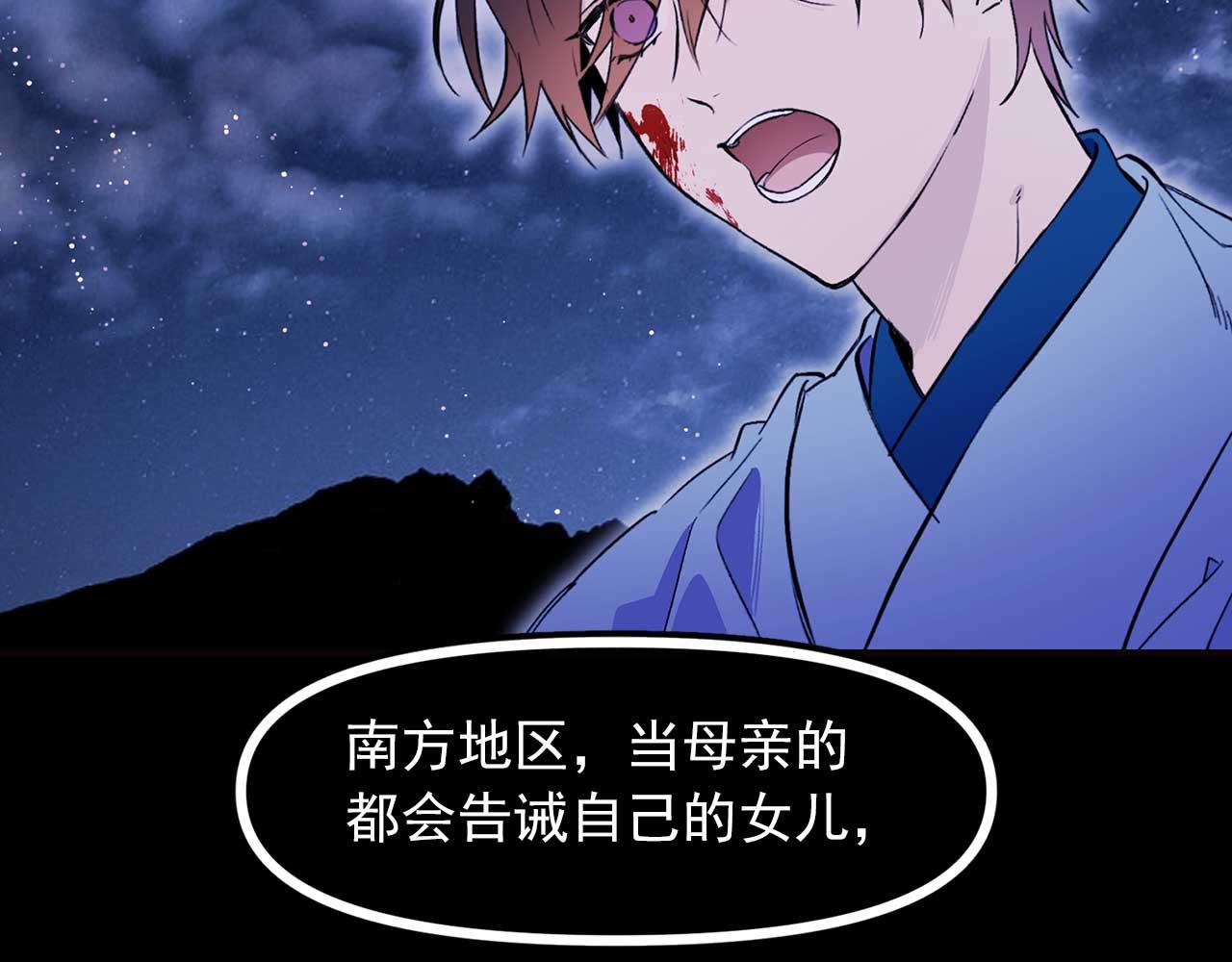 第69话 逃离斯卡顿64