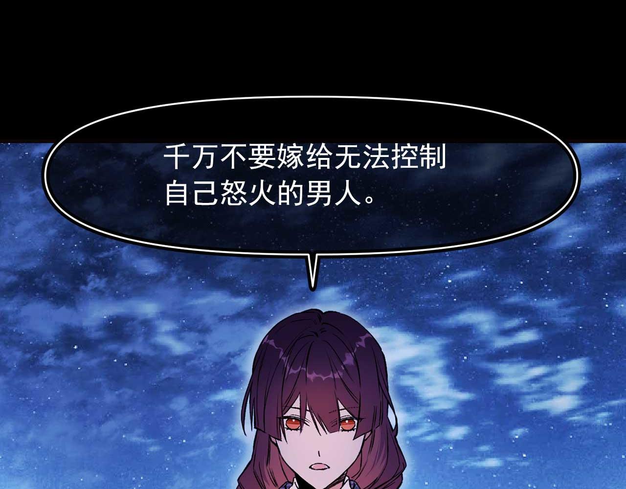 第69话 逃离斯卡顿65