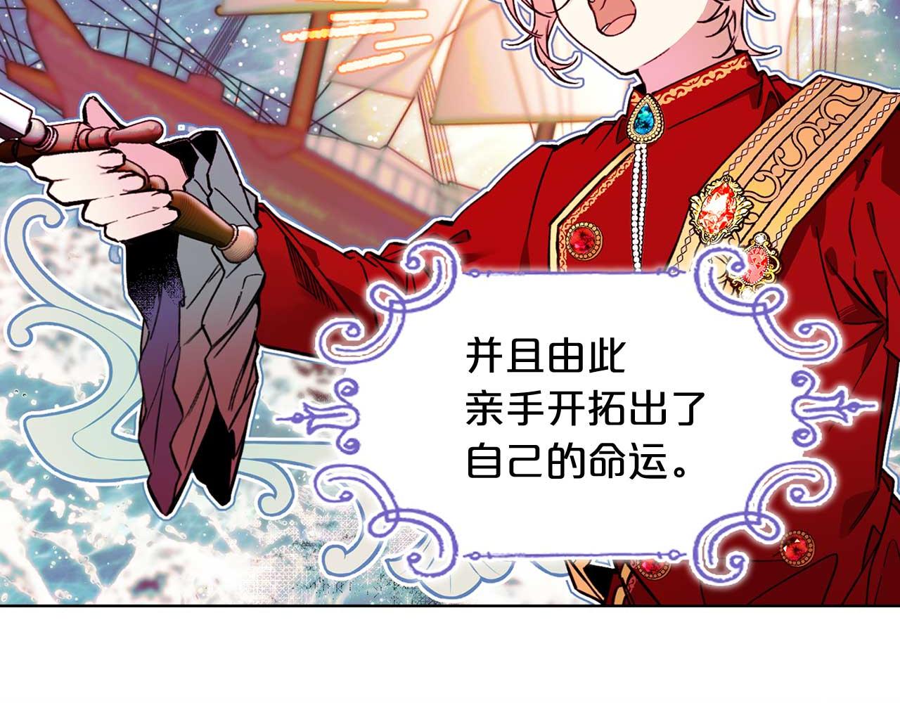 第69话 逃离斯卡顿7