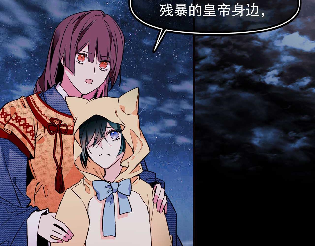 第69话 逃离斯卡顿73