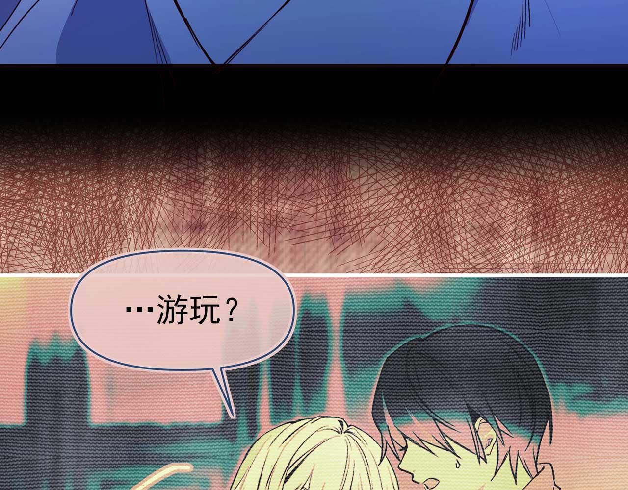 第69话 逃离斯卡顿76
