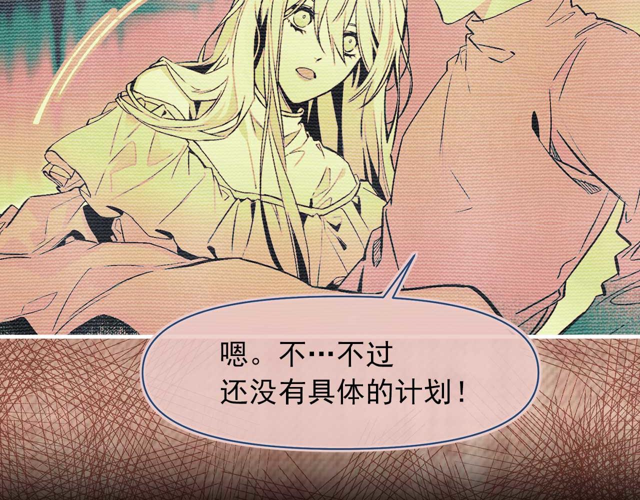 第69话 逃离斯卡顿77