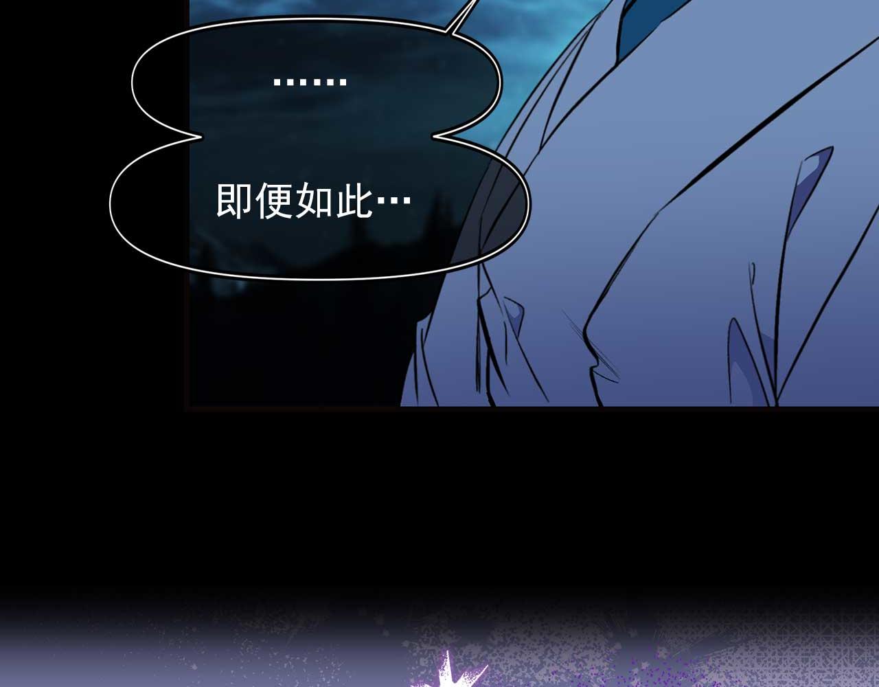 第69话 逃离斯卡顿80