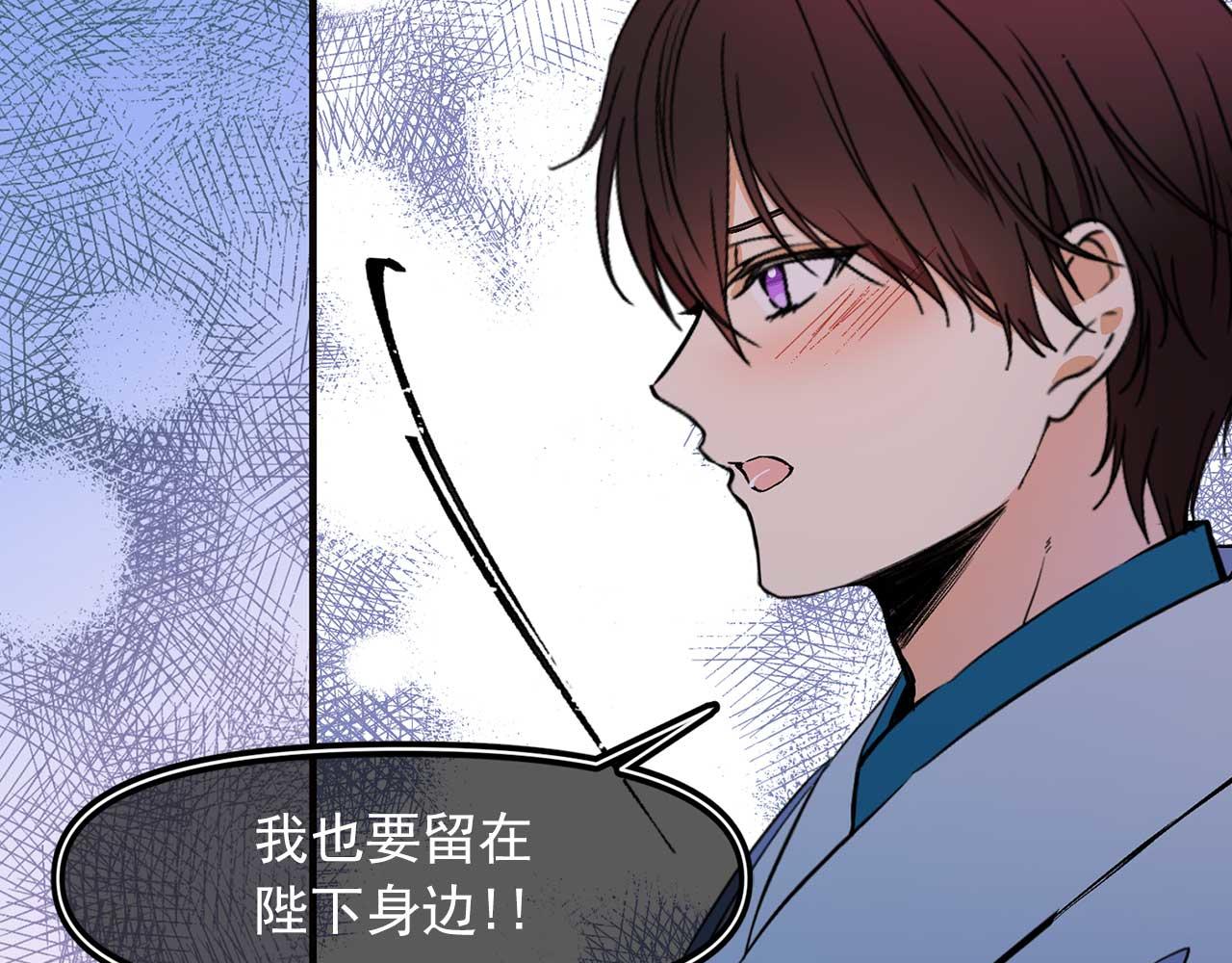 第69话 逃离斯卡顿83