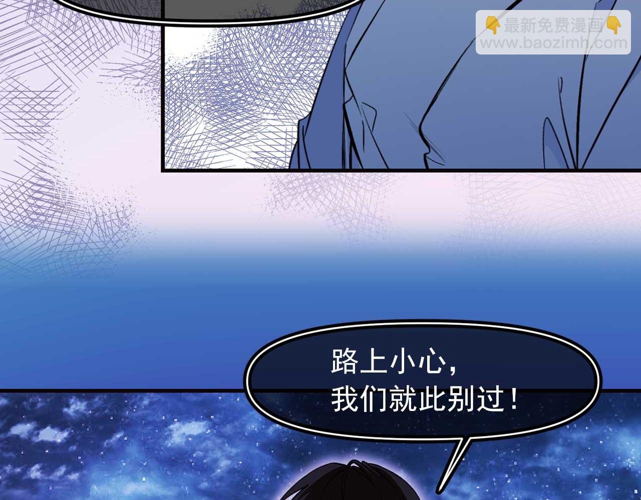 第69话 逃离斯卡顿84