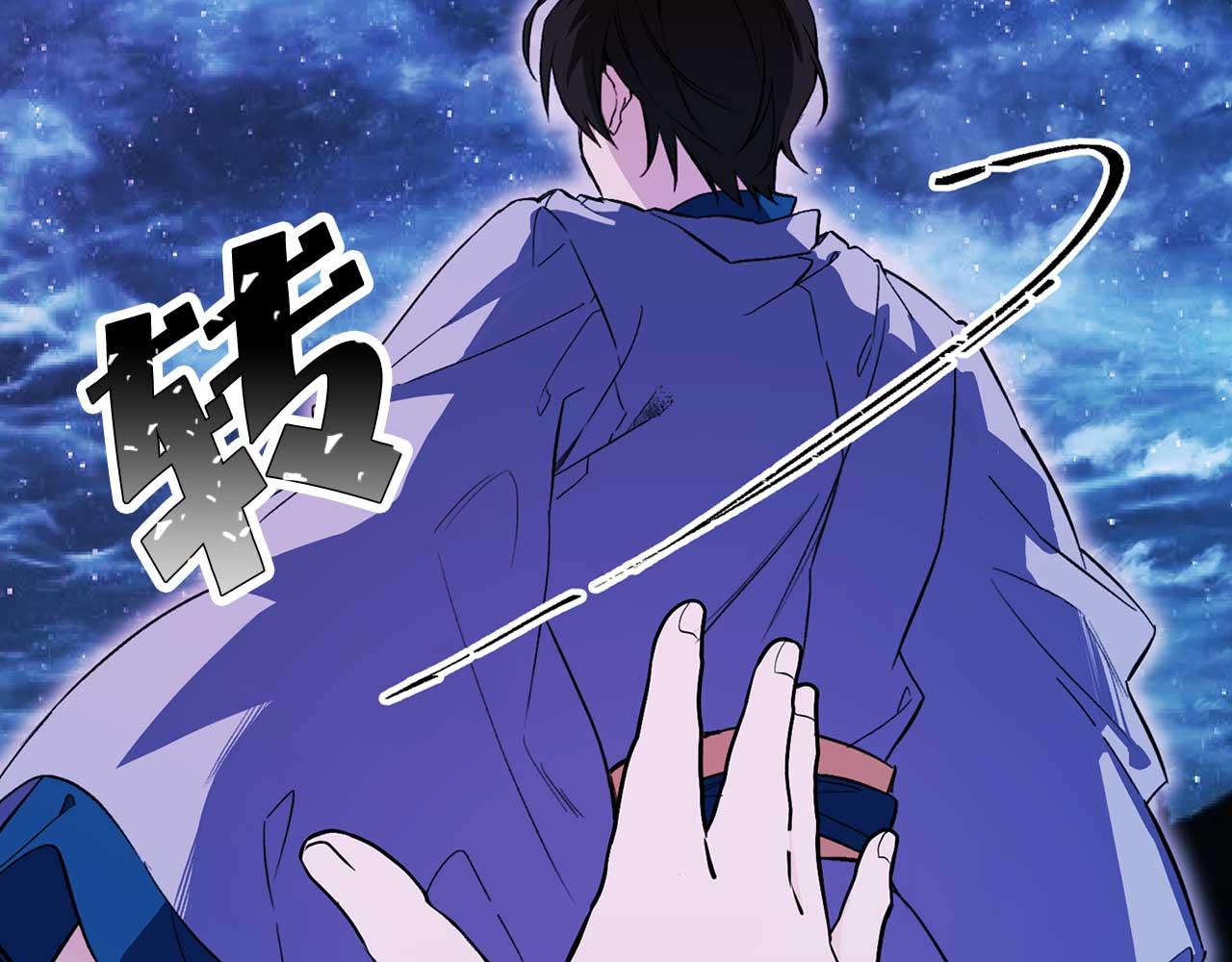 第69话 逃离斯卡顿85
