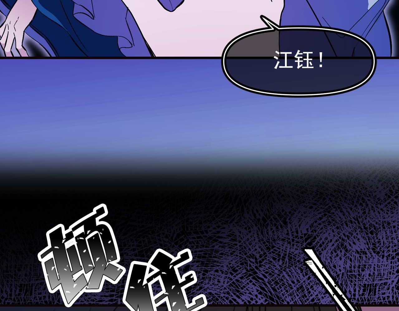 第69话 逃离斯卡顿86