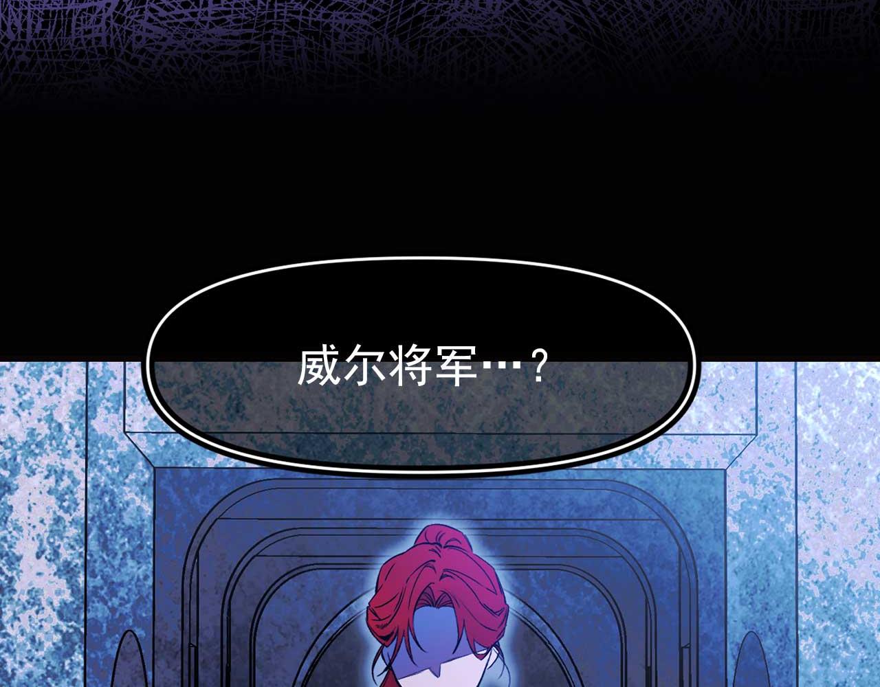 第69话 逃离斯卡顿88