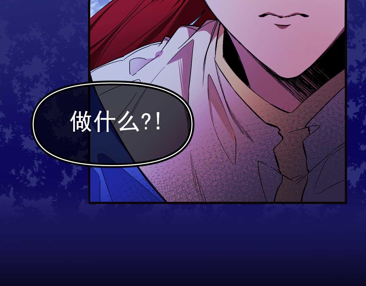 第69话 逃离斯卡顿93