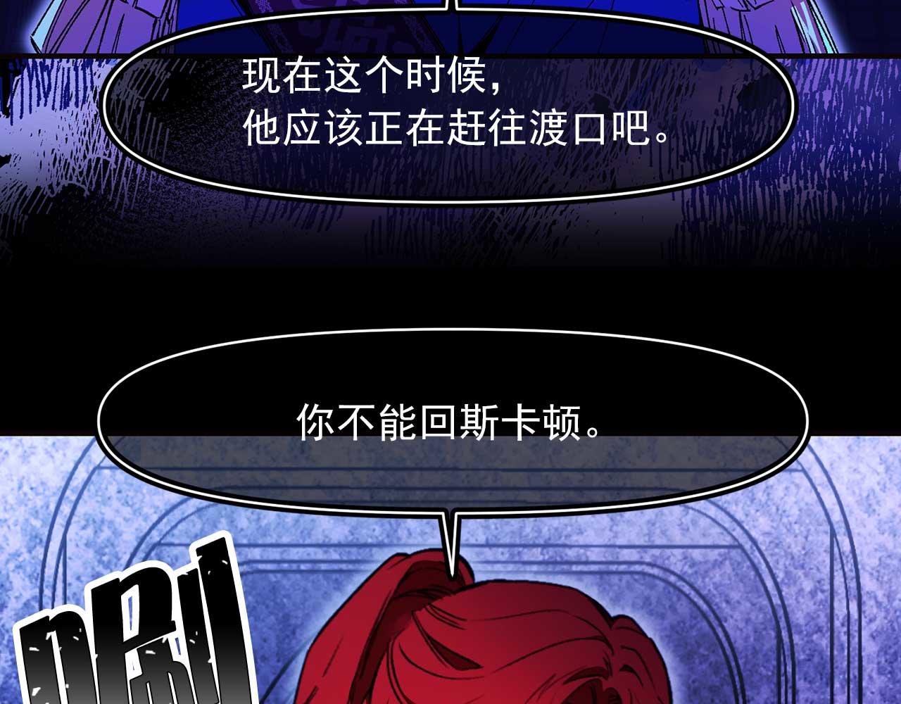 第69话 逃离斯卡顿99