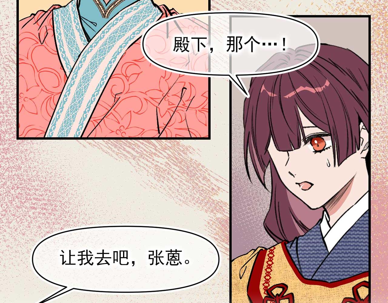 第70话 幕后主使106