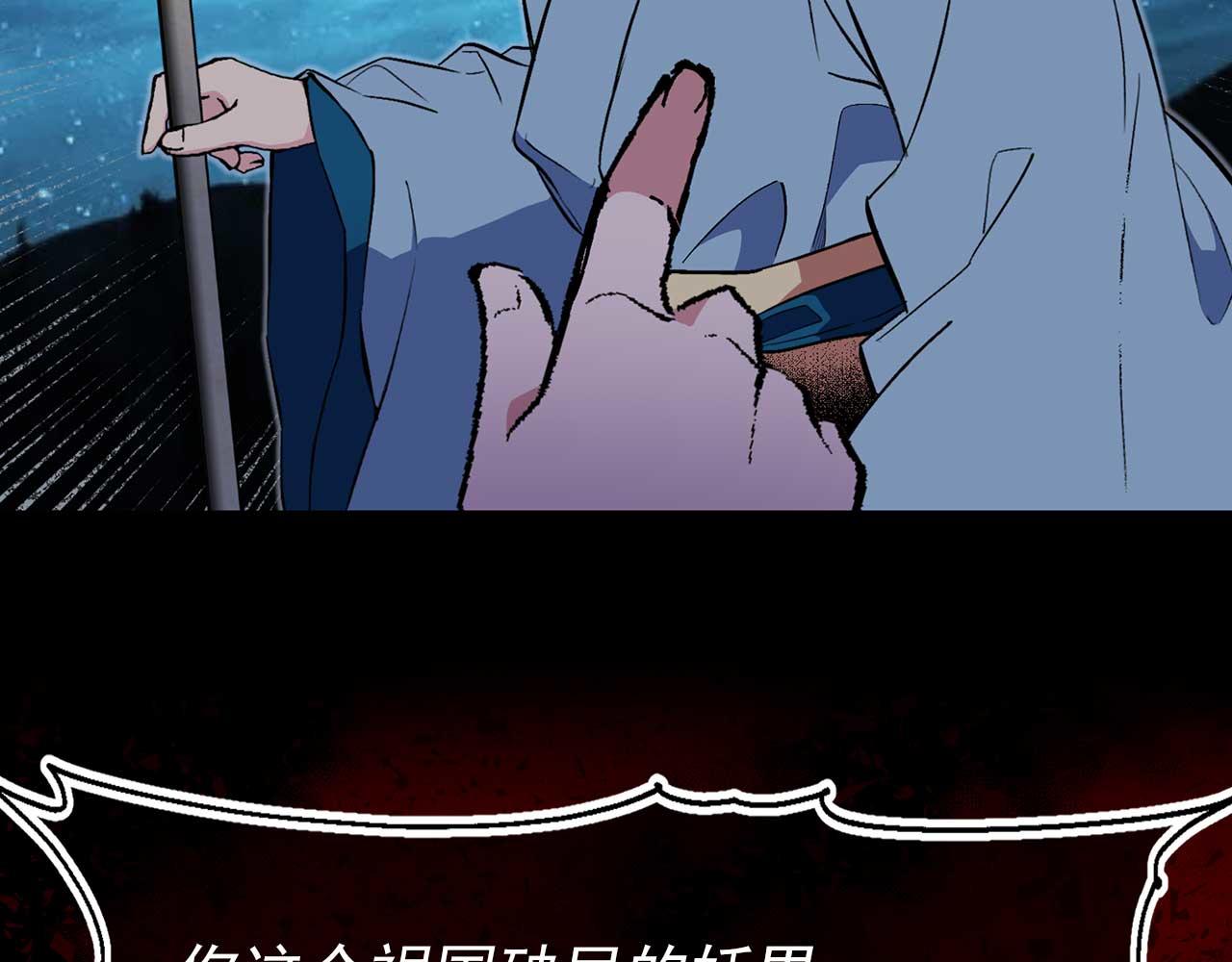 第70话 幕后主使20