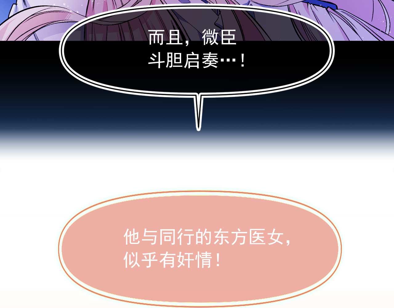 第70话 幕后主使43