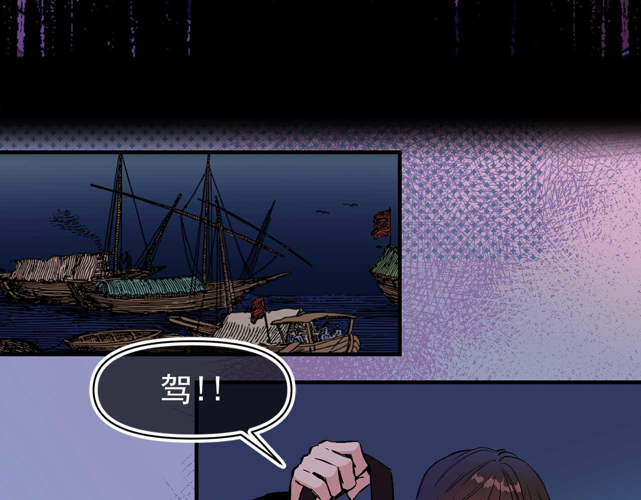 第70话 幕后主使51