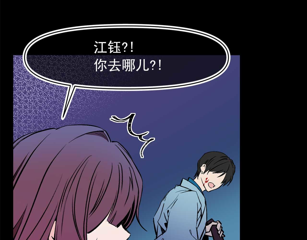 第70话 幕后主使54