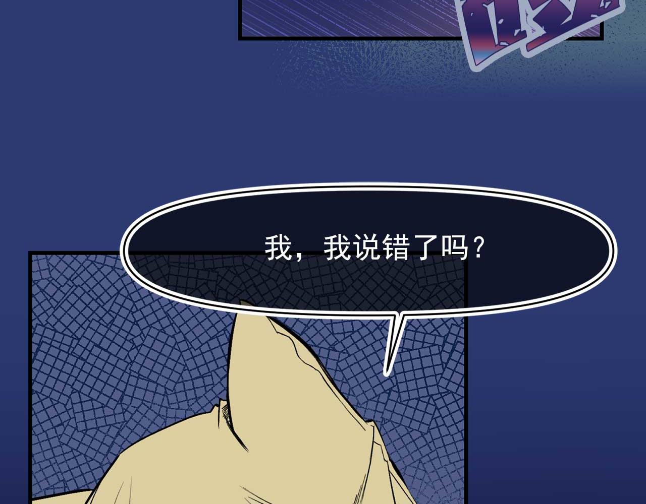 第70话 幕后主使63