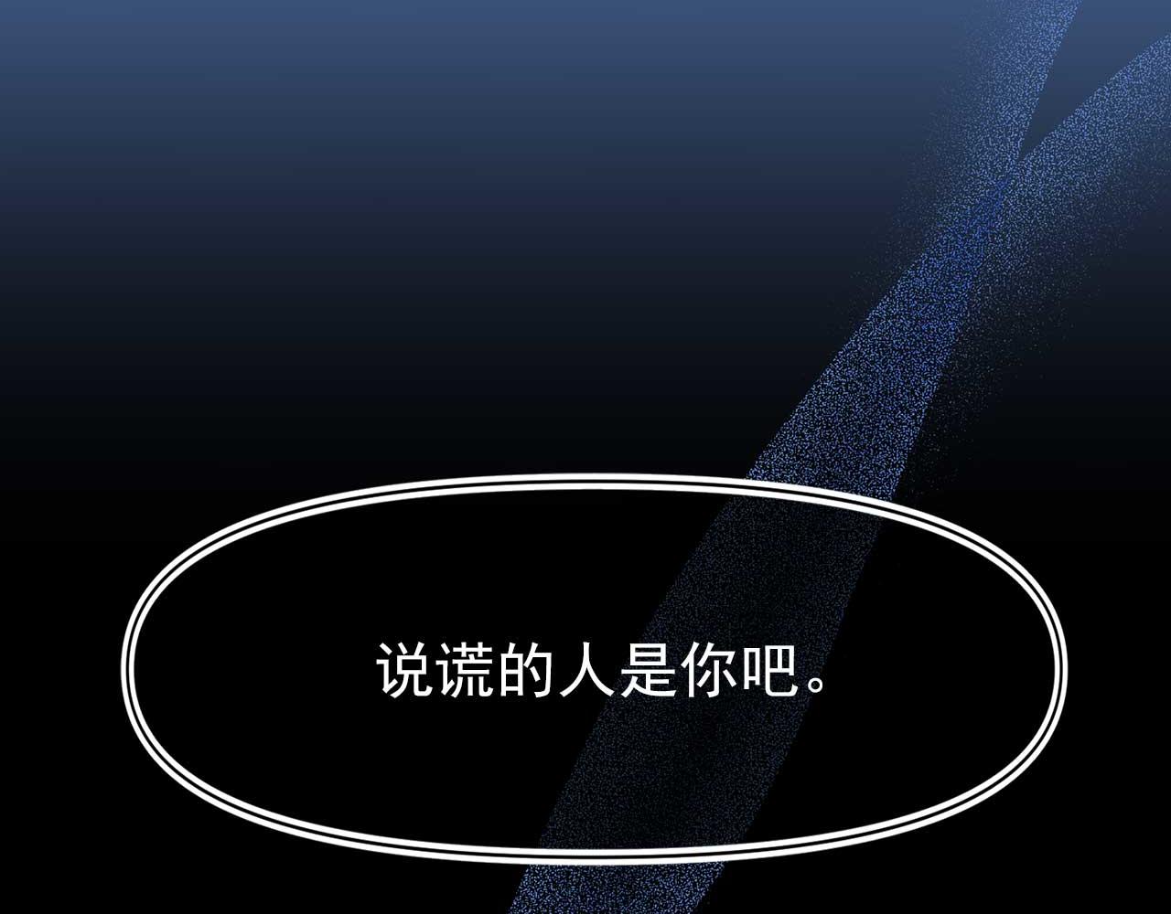 第70话 幕后主使69