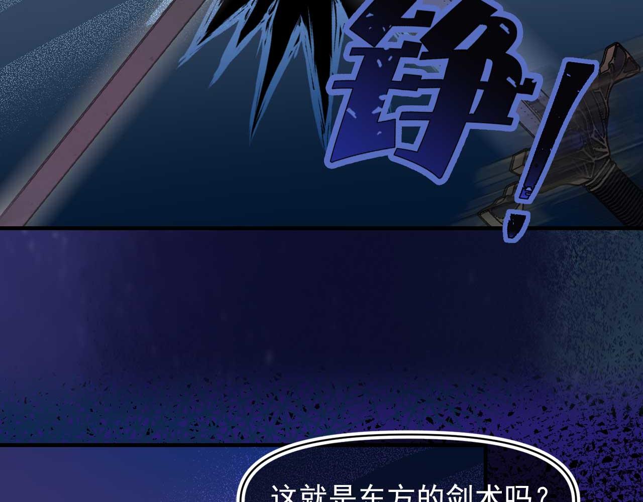 第70话 幕后主使7