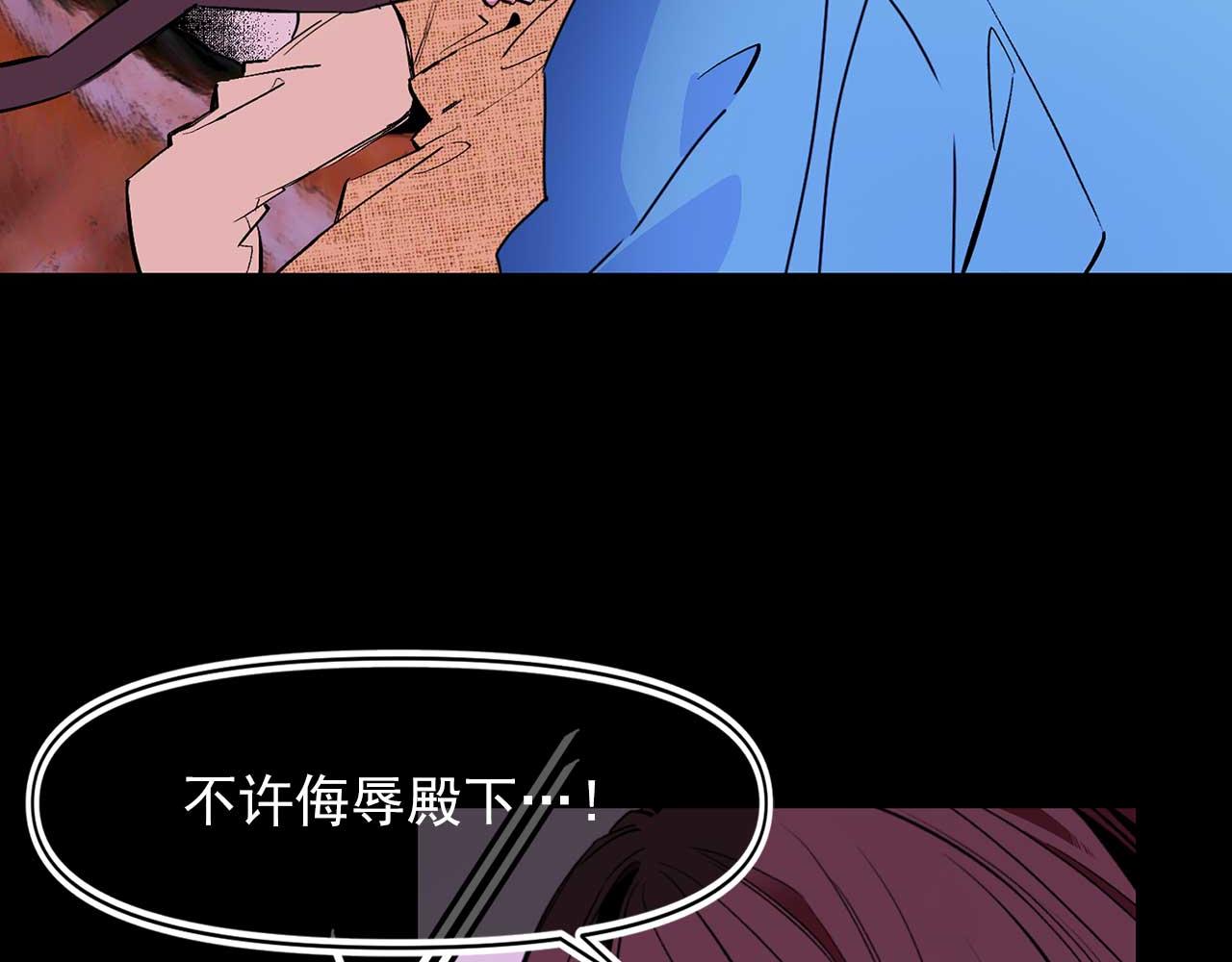 第70话 幕后主使84