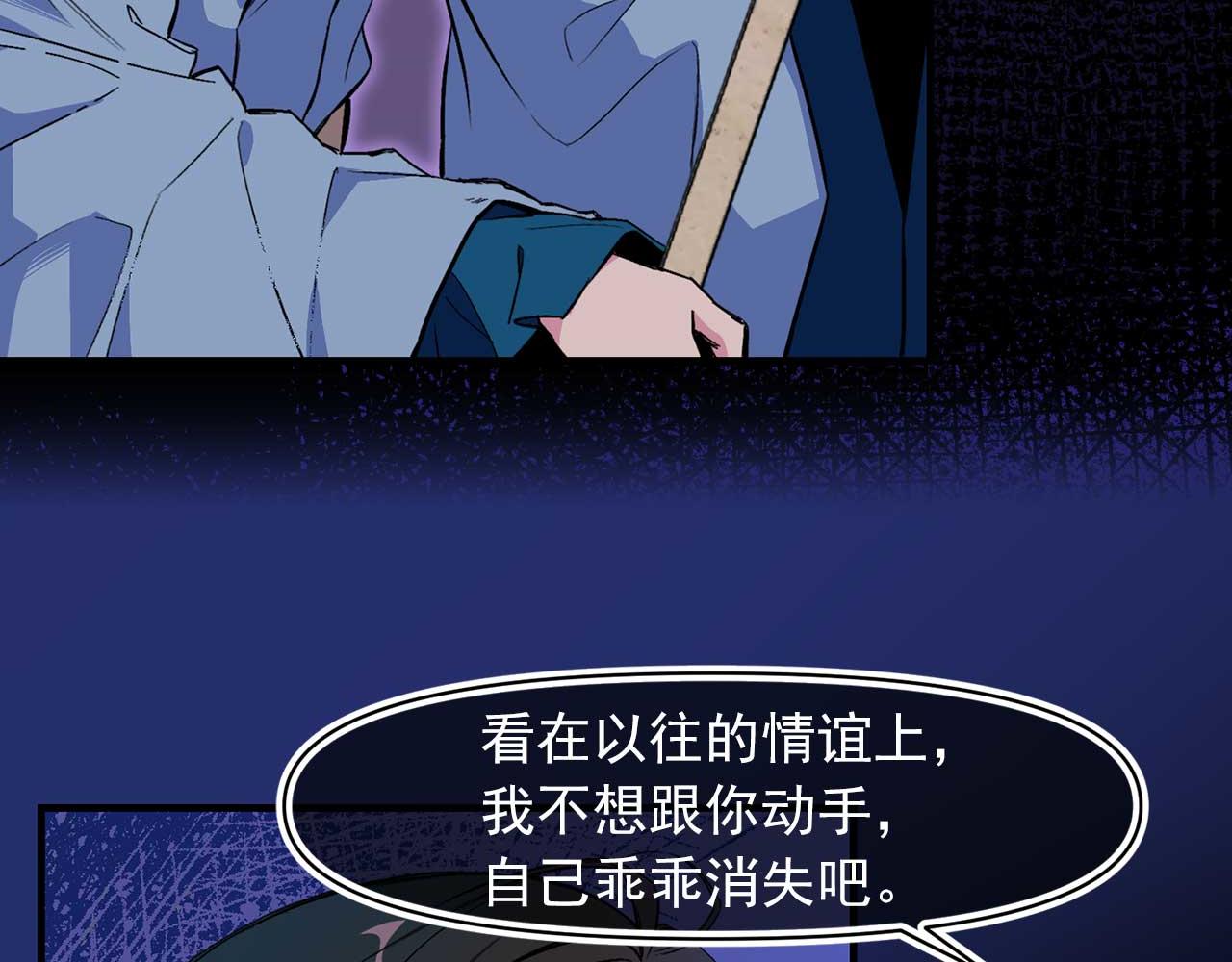 第70话 幕后主使9