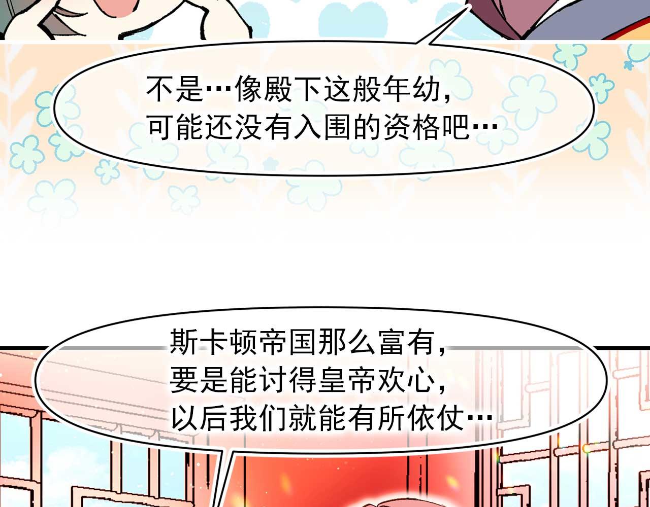 第70话 幕后主使97