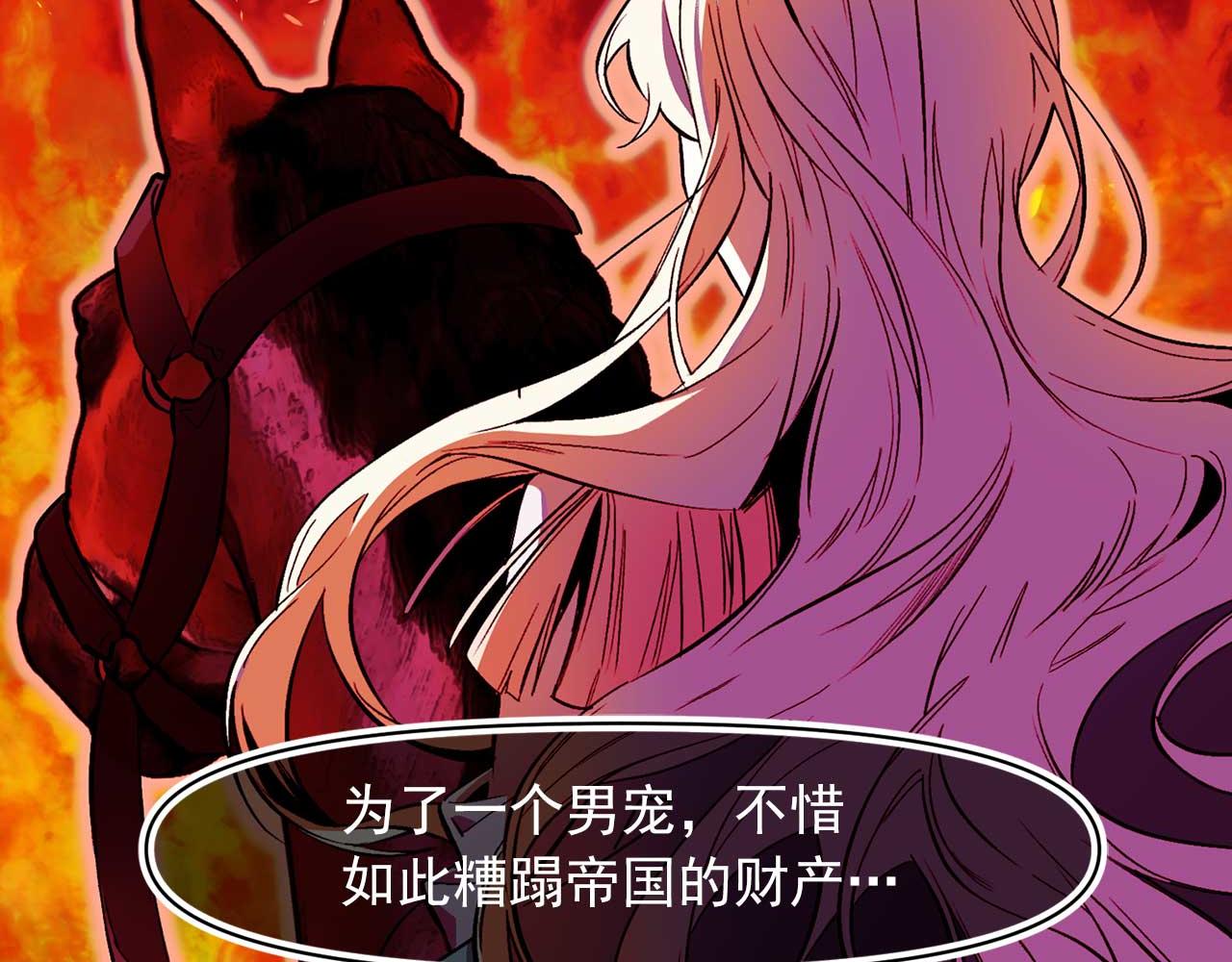 第71话 短暂的美梦102