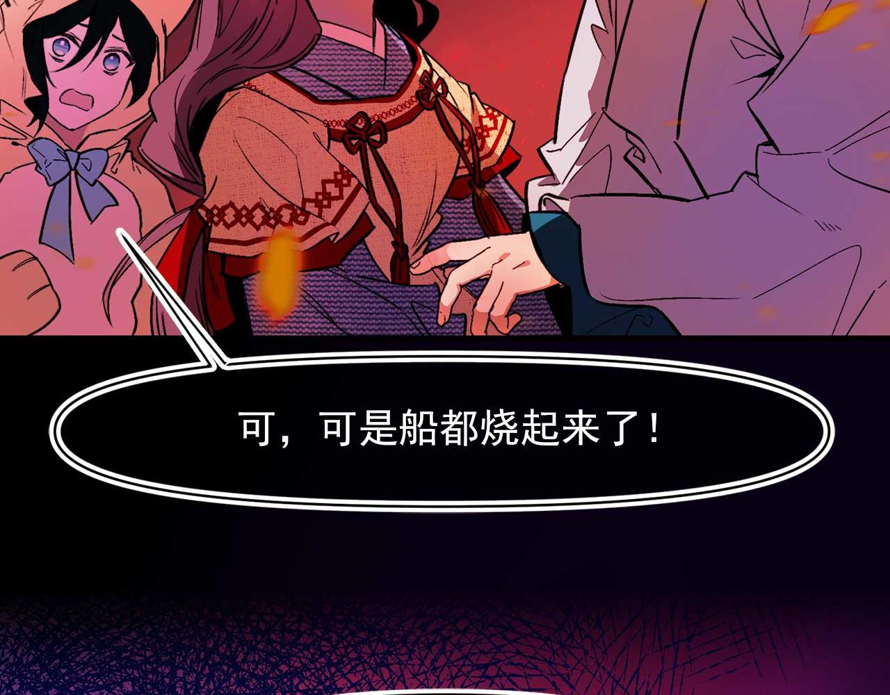 第71话 短暂的美梦109