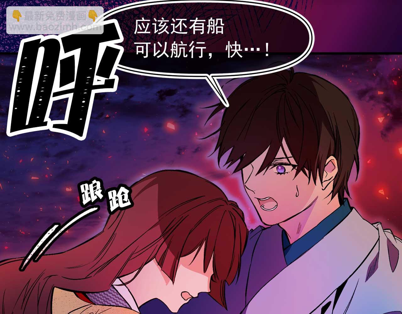 第71话 短暂的美梦110