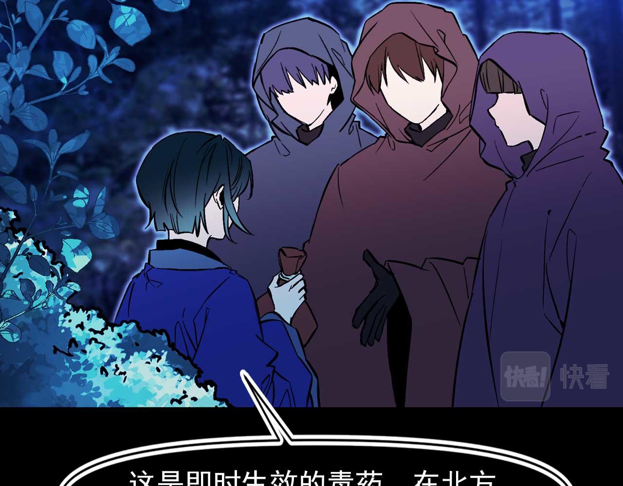 第71话 短暂的美梦12