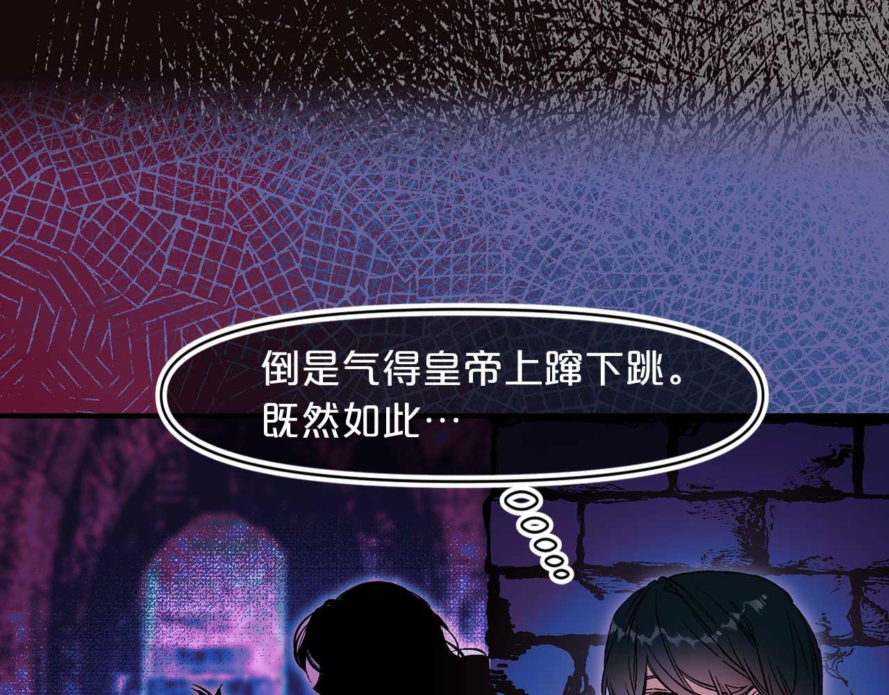 第71话 短暂的美梦15