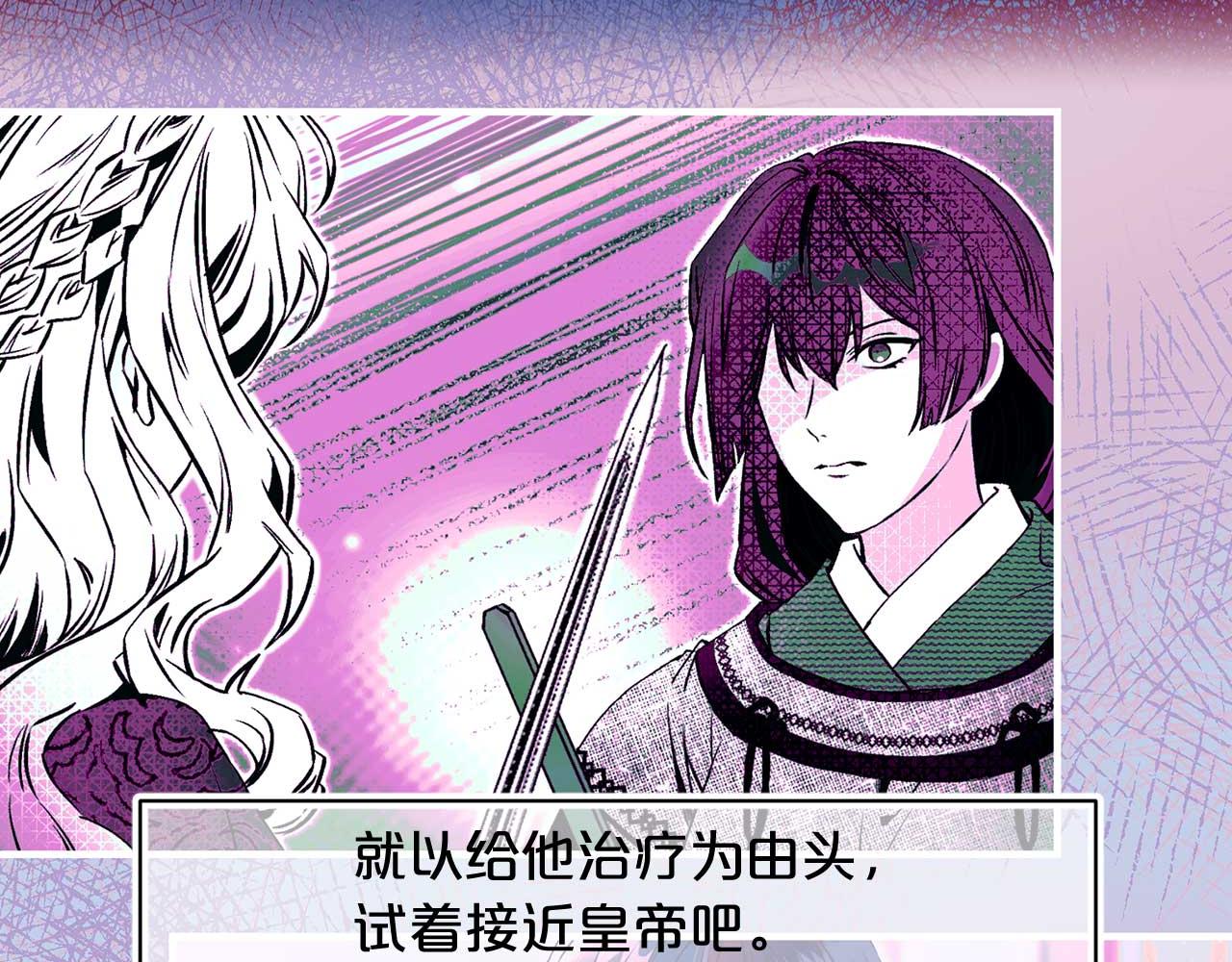 第71话 短暂的美梦17