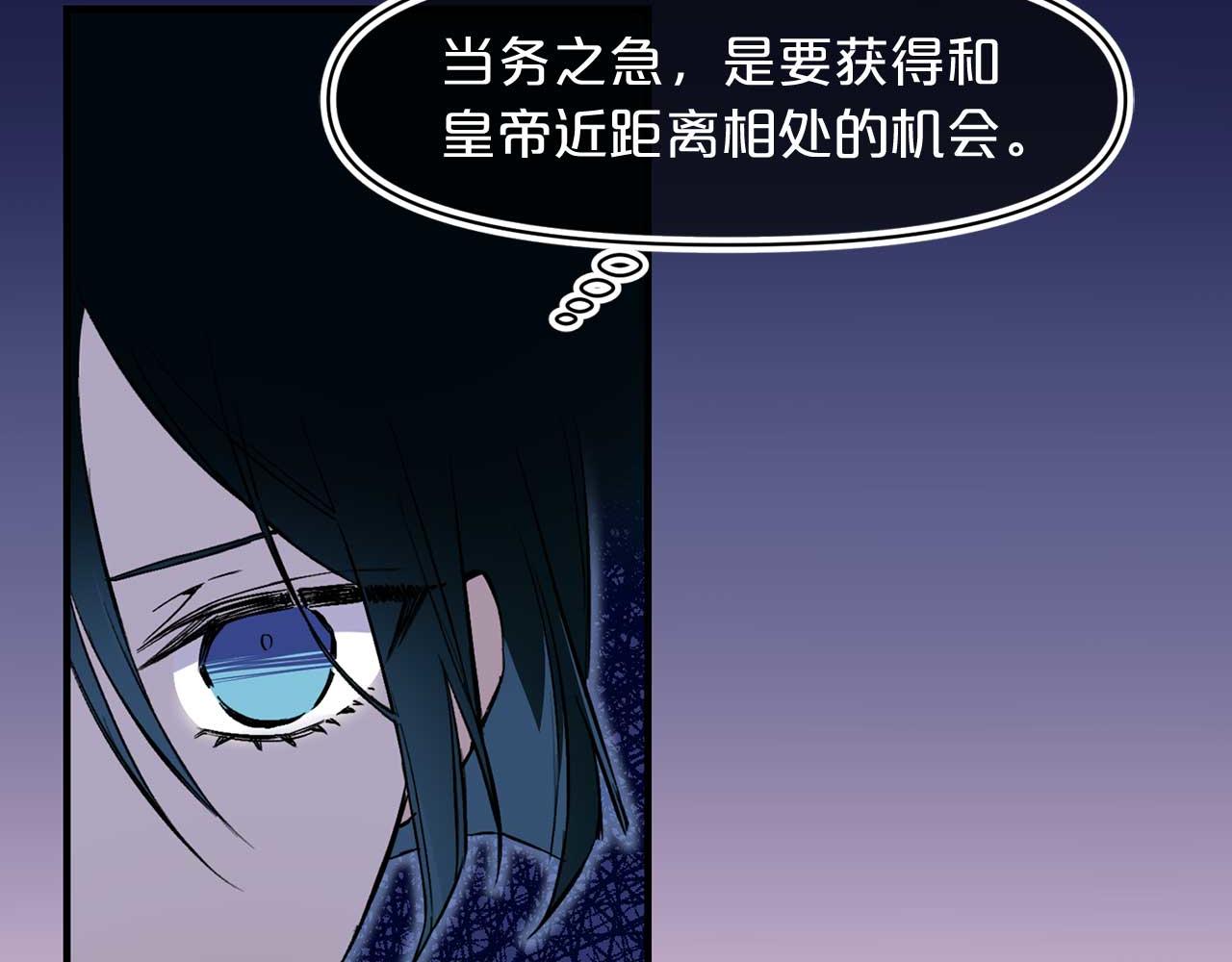 第71话 短暂的美梦19