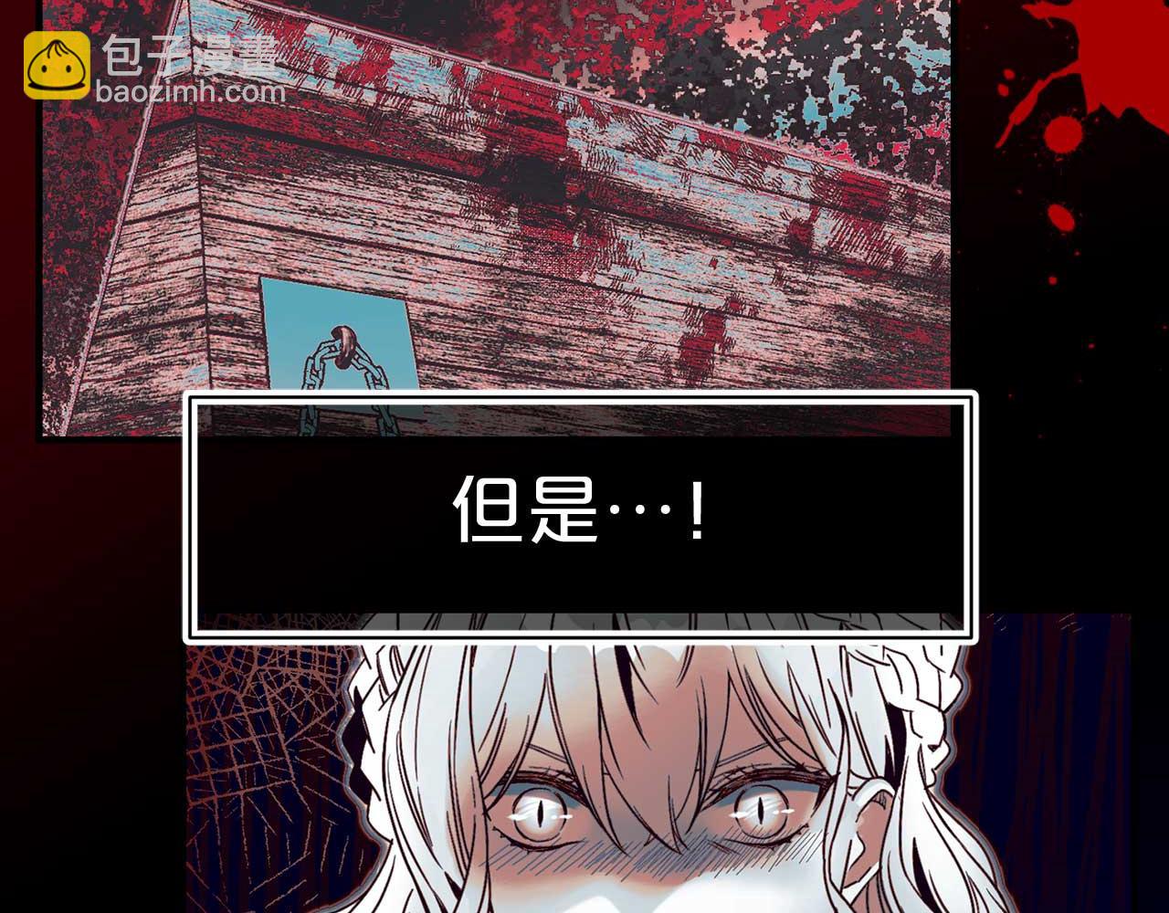 第71话 短暂的美梦21