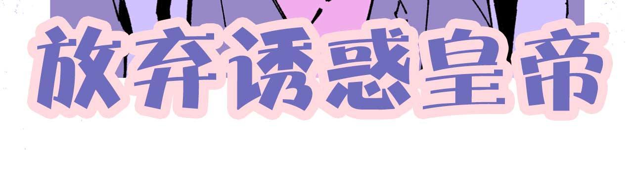 第71话 短暂的美梦24