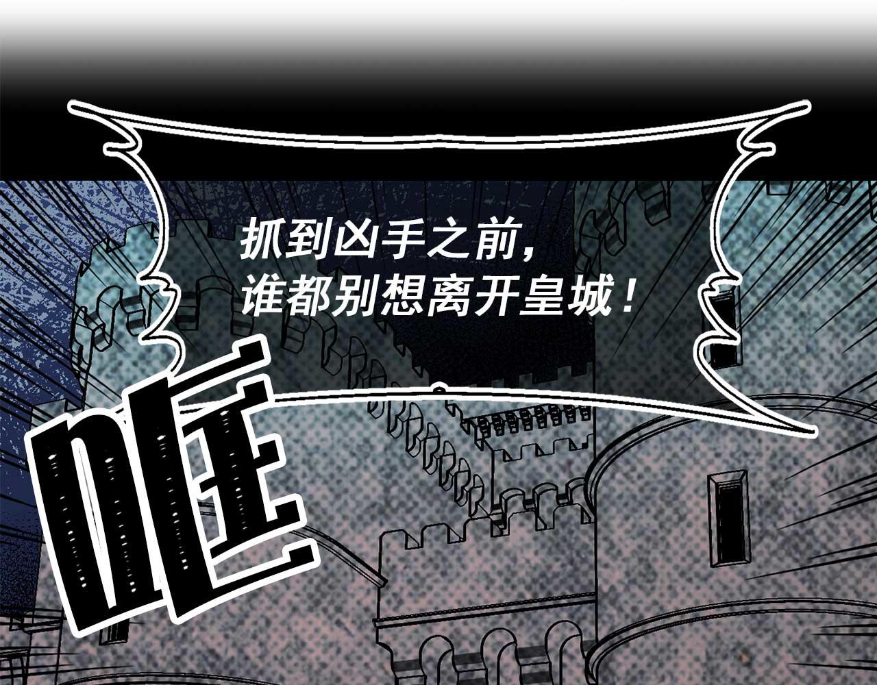 第71话 短暂的美梦25
