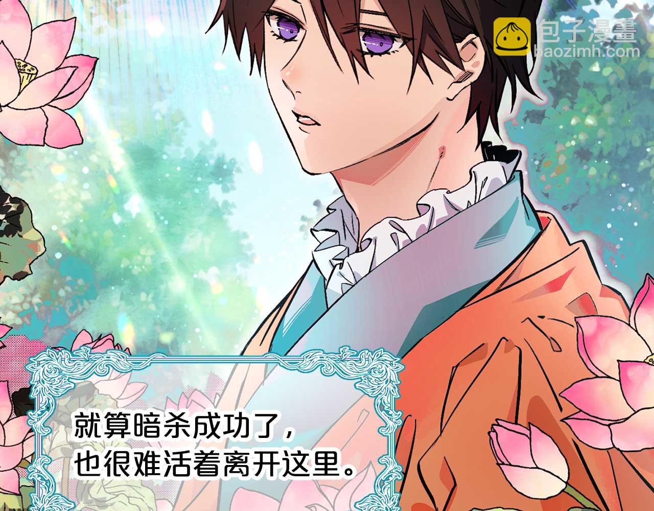 第71话 短暂的美梦35